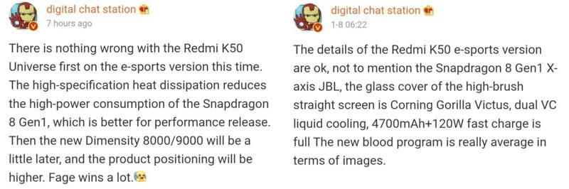 redmi-k50-gaming-edition
