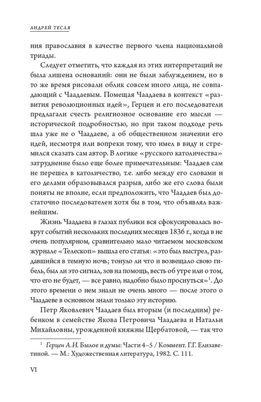page-0008