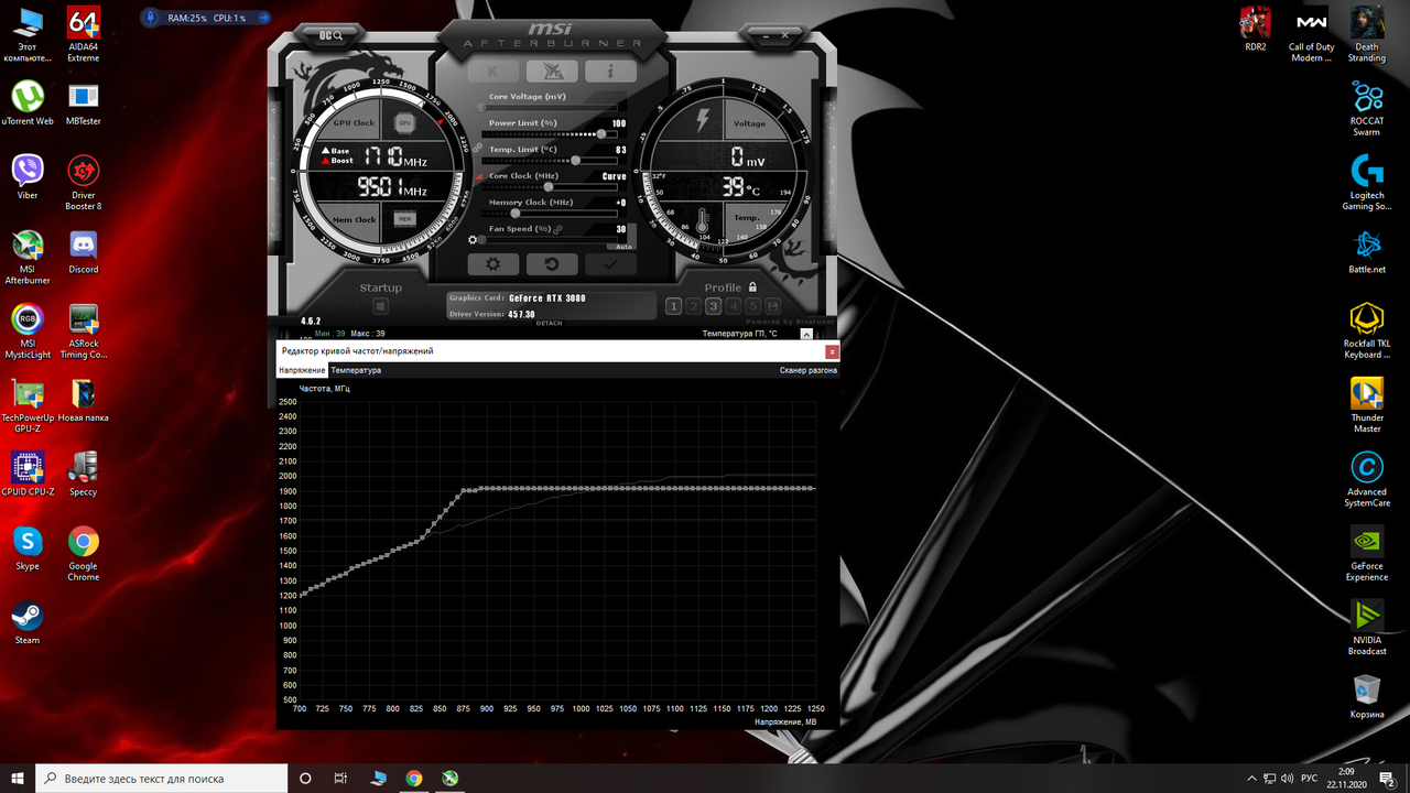 Безымянный