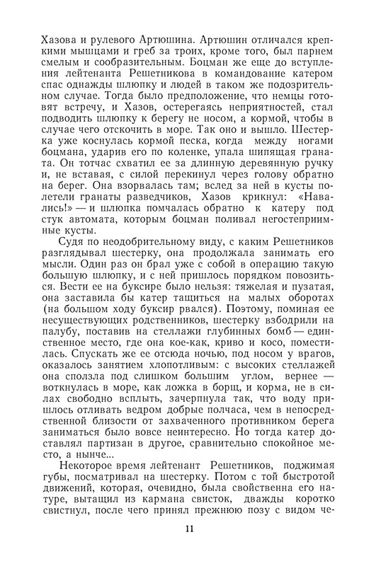 p0013