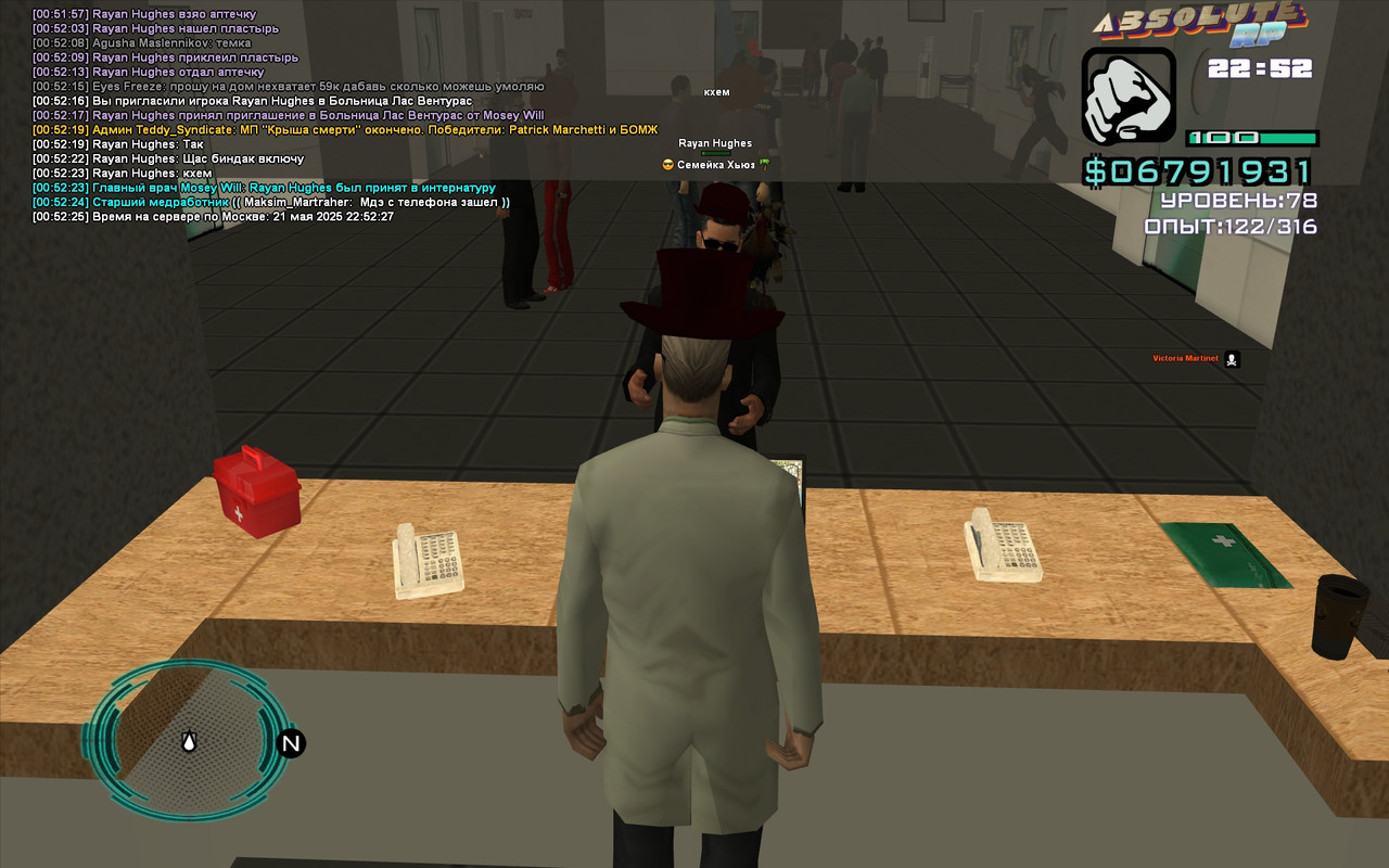 Mosey Will [Platinum] [2025-05-22 00-52]