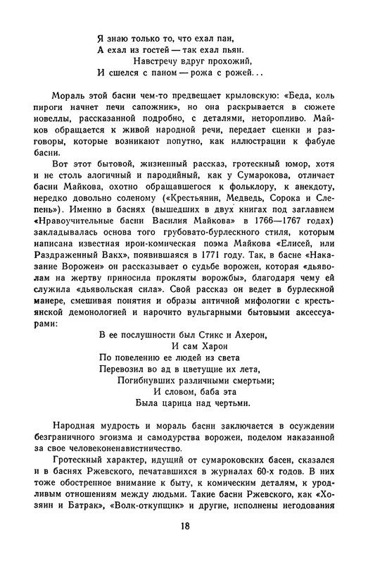 p0019