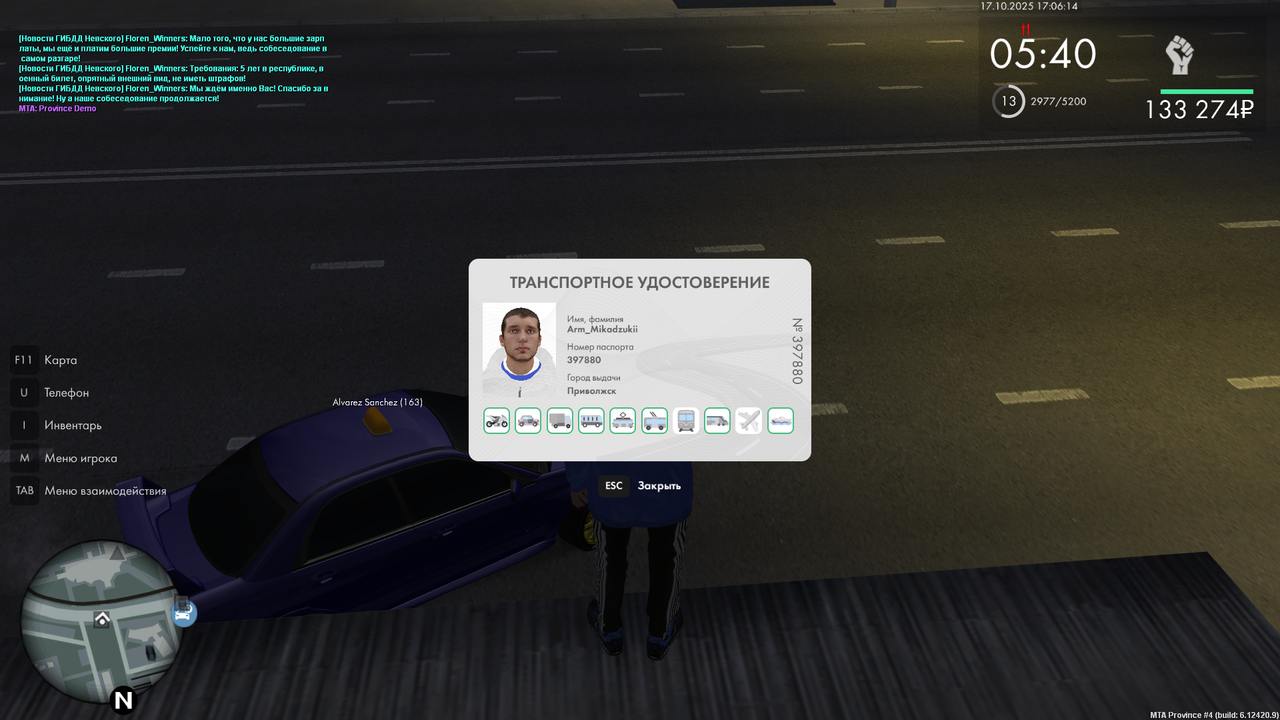 mta-screen_2025-10-17_17-06-11