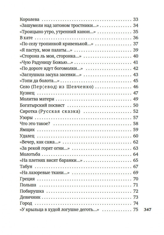 2-page-0015