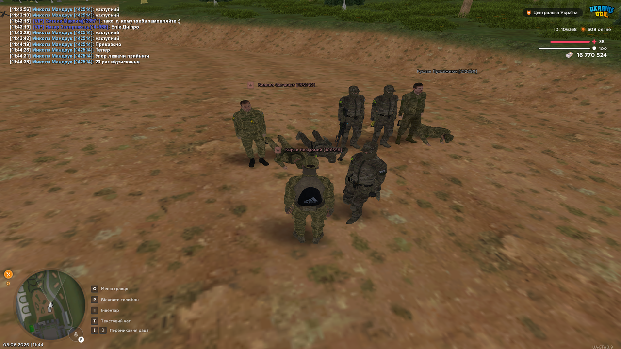 UKRAINE GTA 08 06 2026 11 44 45