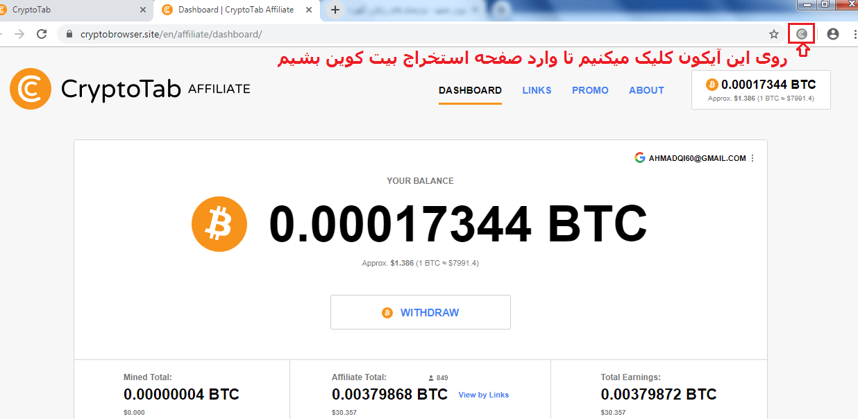 CryptoTab