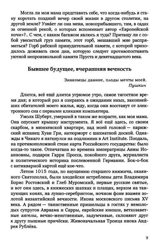 p0010