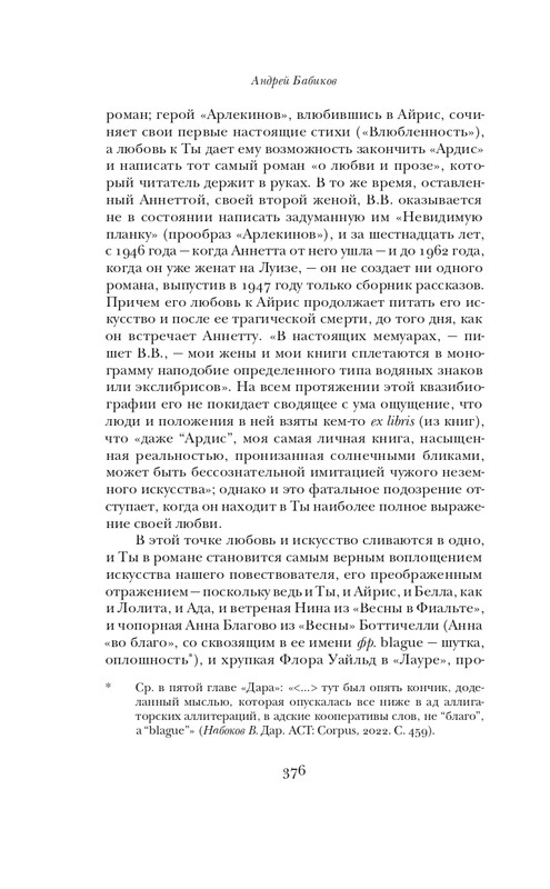 page-0014