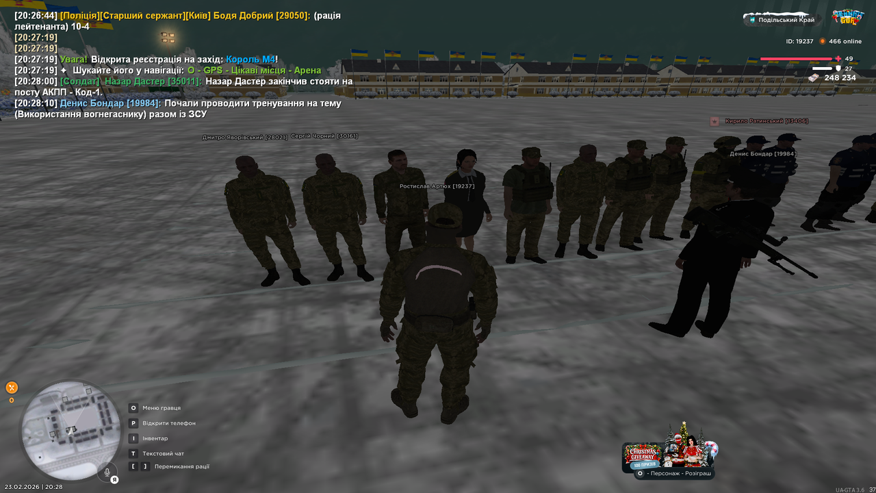 Знімок екрана (577)