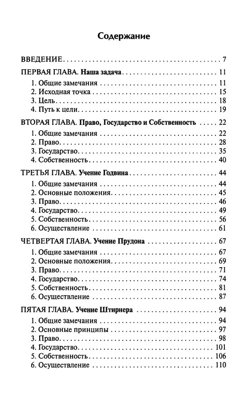 p0347
