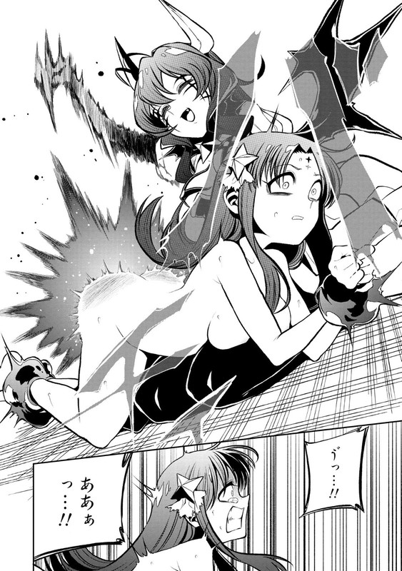 Mahou Shoujo ni AkogareteVol4-27