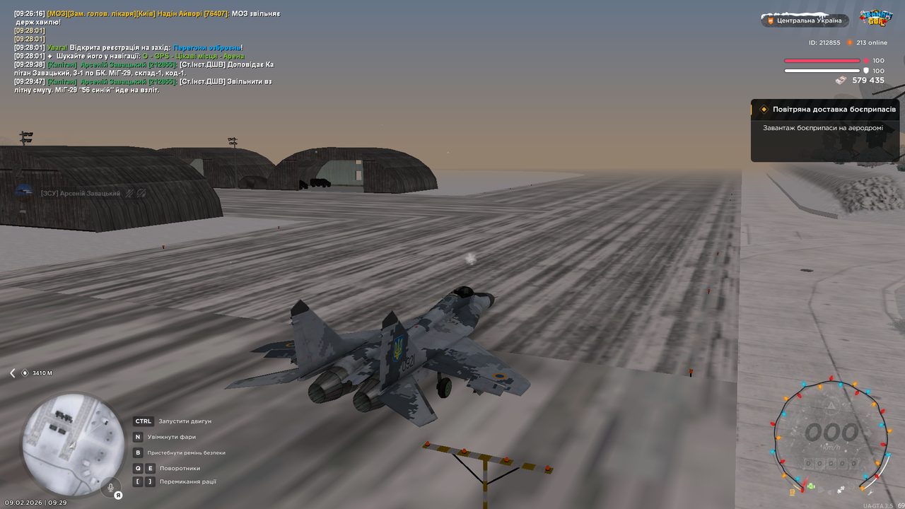 Знімок екрана (4729)