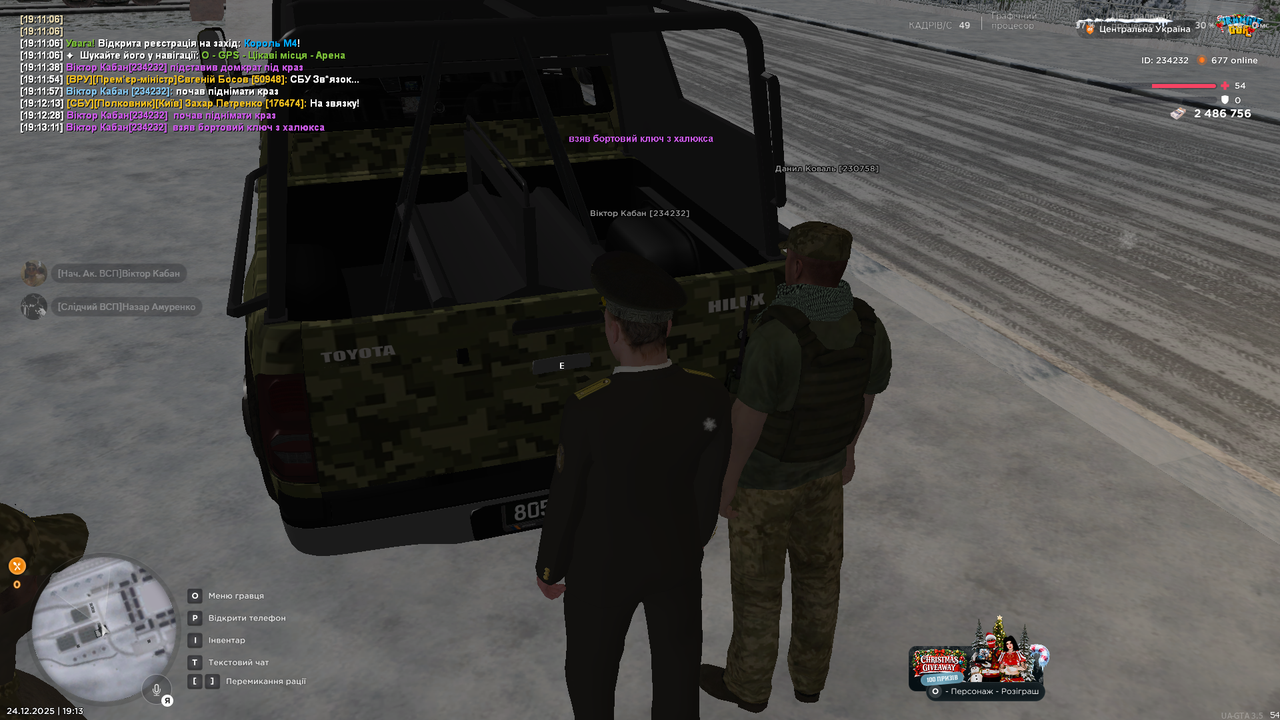 Знімок екрана (308)