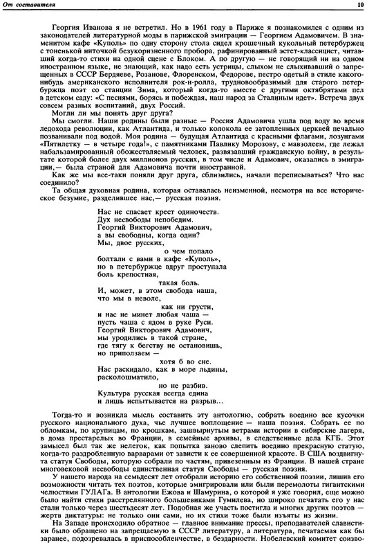 p0010