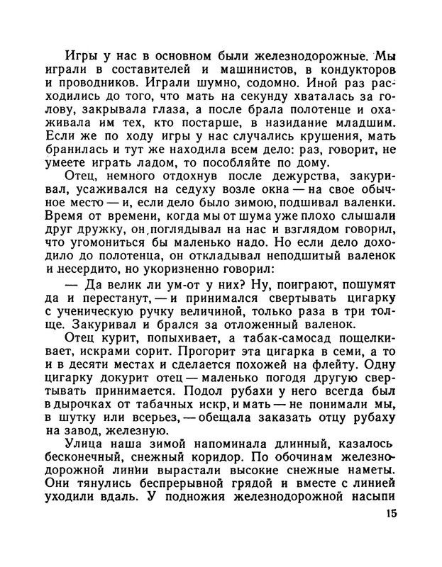p0017