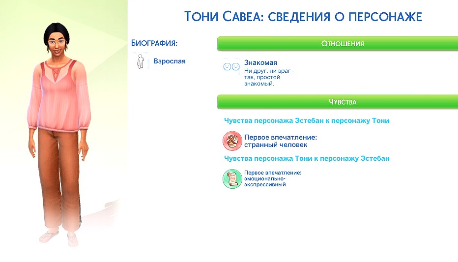 TS4-x64-2022-04-05-05-20-43-91.jpg