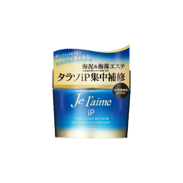 Je laime 《爵戀 iP海洋精華亮澤修護護髮膜》