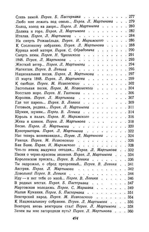 p0493