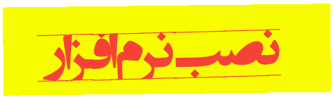 توصیه های عمومی استفاده از موبایل 