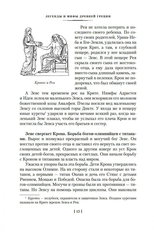 1-page-0009