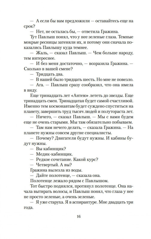 2-page-0014