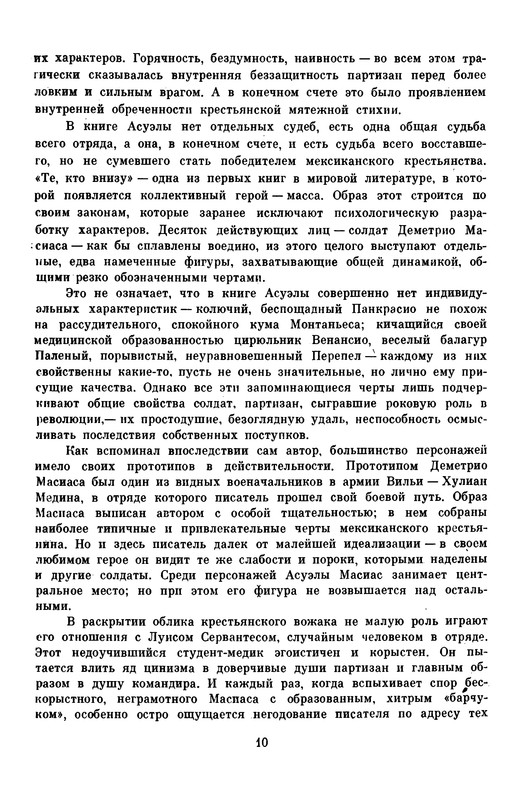 p0012