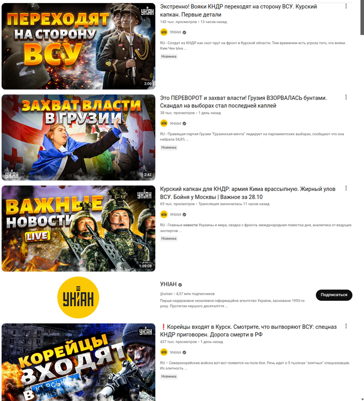 Снимок экрана от 2024-10-29 09-50-04