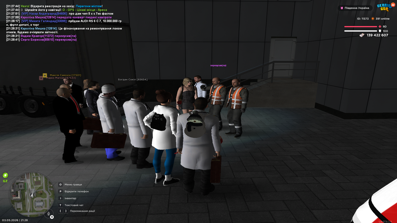 Grand Theft Auto San Andreas Screenshot 2026 05 03 21 28 41 29