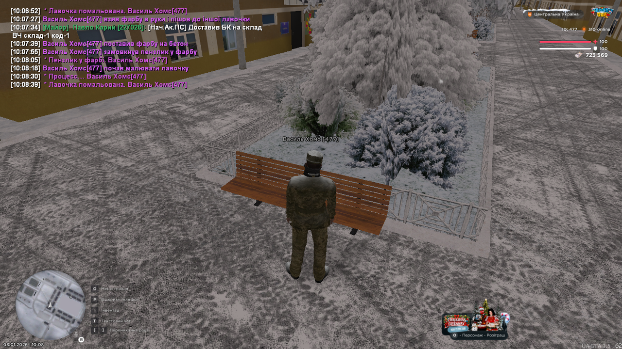 UKRAINE GTA 03 01 2026 10 08 50