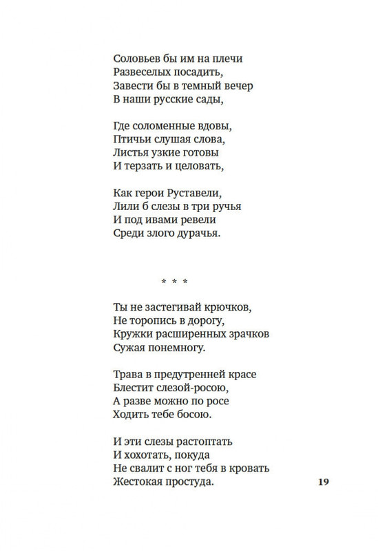 2-page-0017
