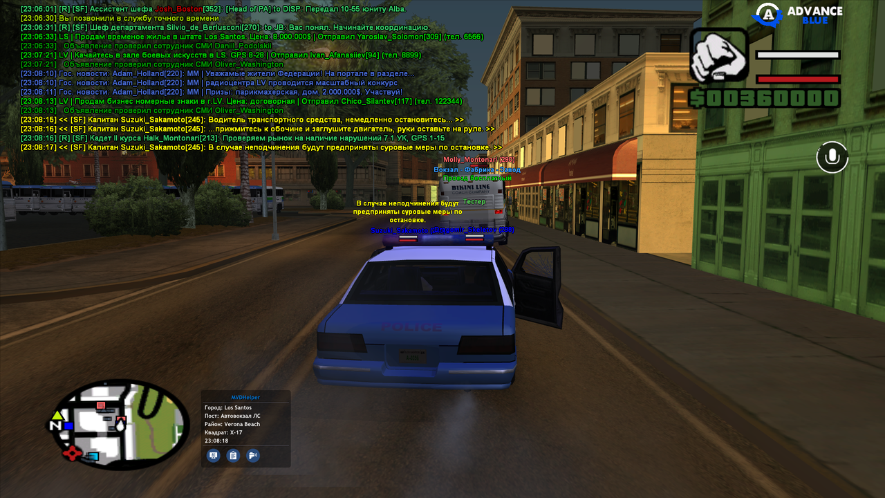 GTA_SA_MP (0.3.7-2-MP) 07.10.2025 23_08_19