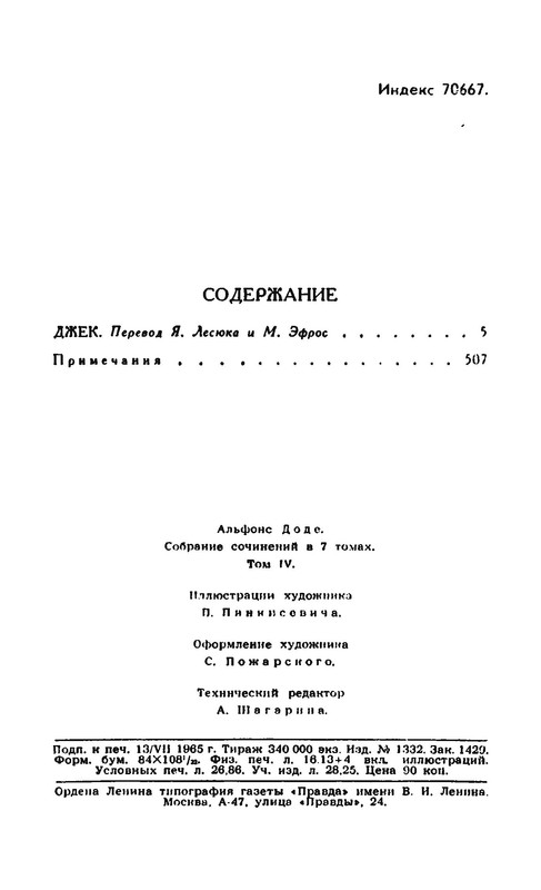 p0027