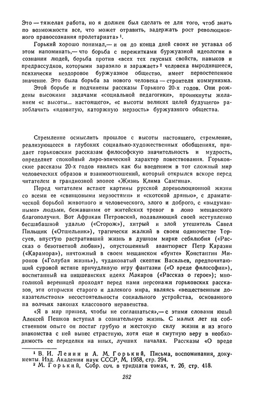 p0283