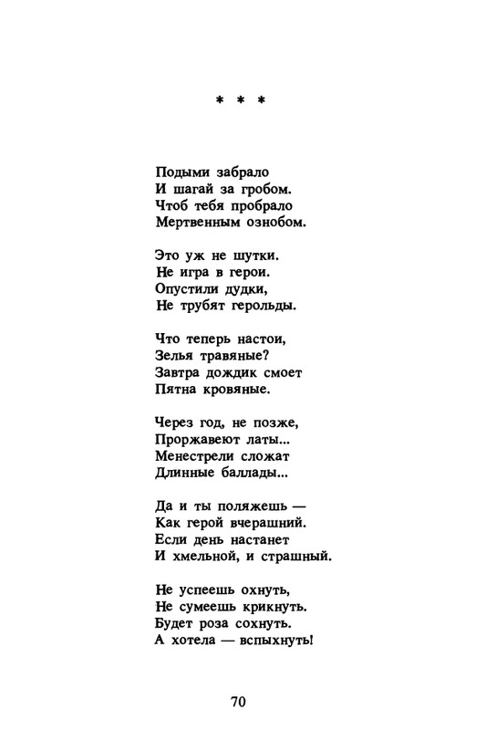 1989-page-0071