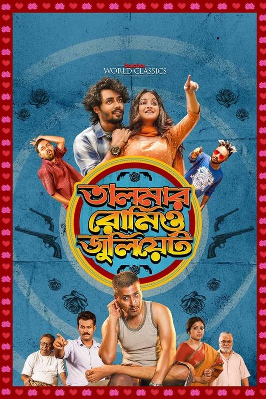 Talmar Romeo Juliet 2024 S01 Complete Bengali ORG 1080p 720p 480p WEB-DL x265
