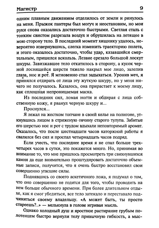 p0011