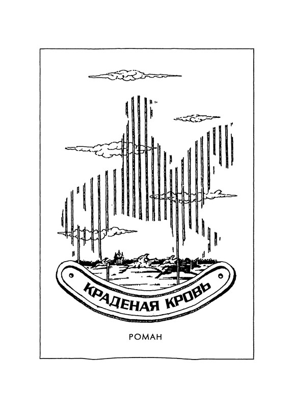 p0207
