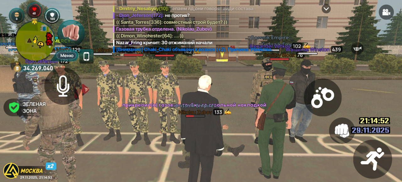 Screenshot 20251129 211453 com liverussia cr