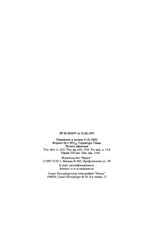 p0244