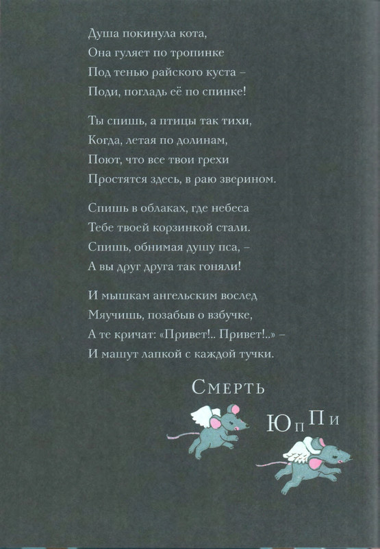2010-page-0032