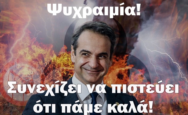 Εικόνα