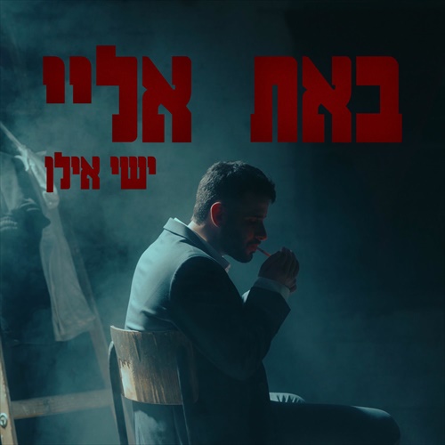 תמונה