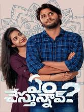 Em Chesthunnav (2023) HDRip Telugu Movie Watch Online Free