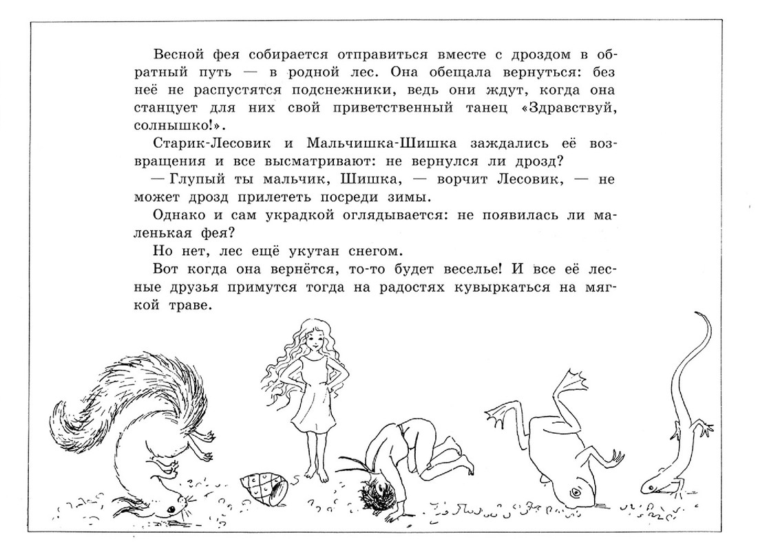 Солнечное яйцо - 2012-25