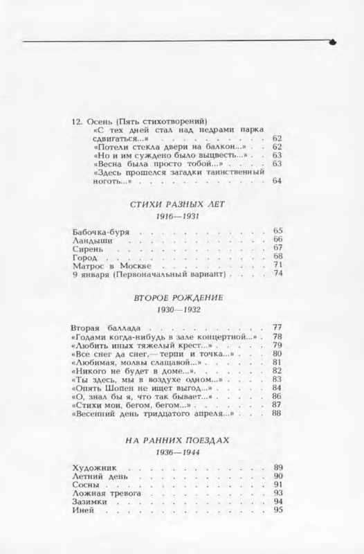 p0010