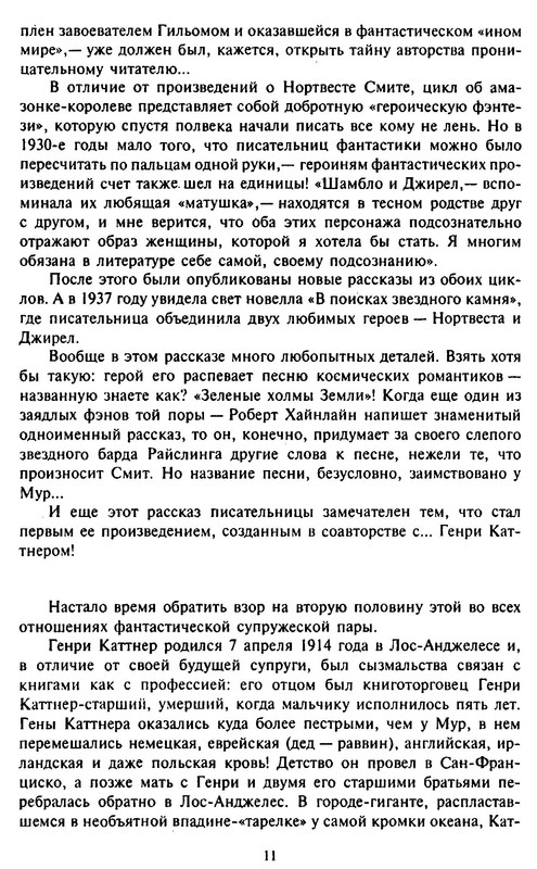 p0011