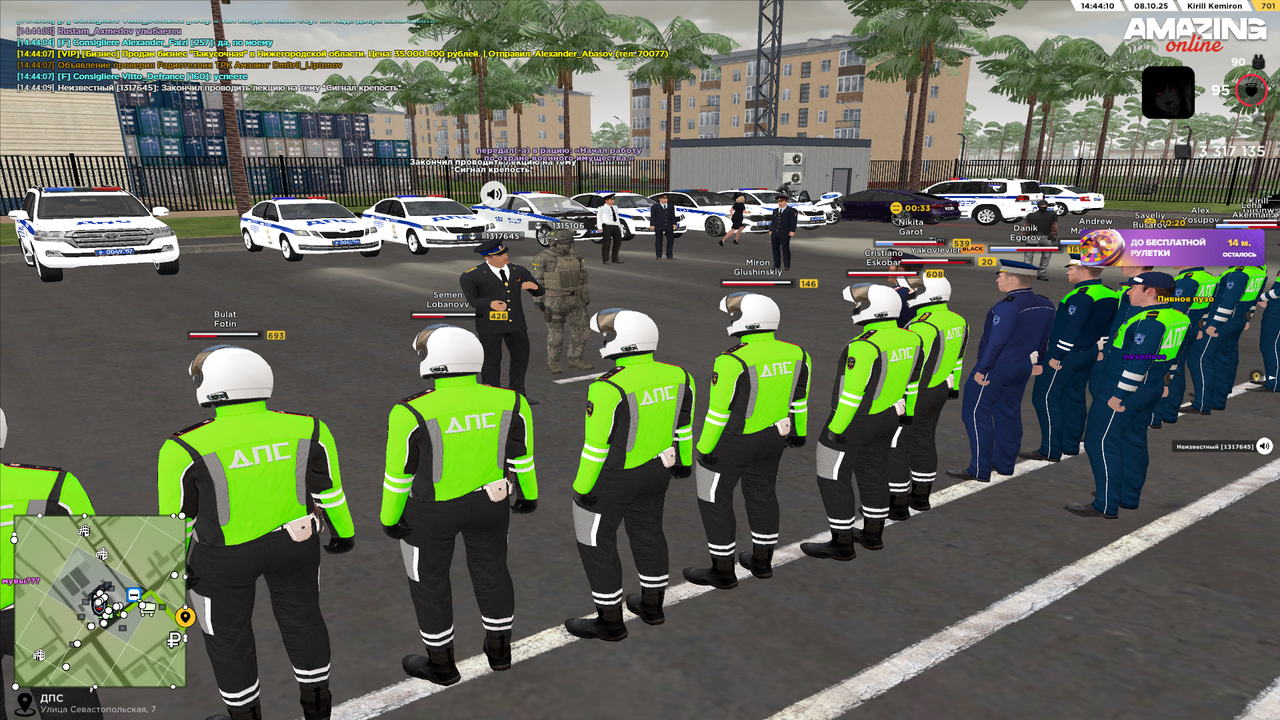 Снимок экрана (1169)