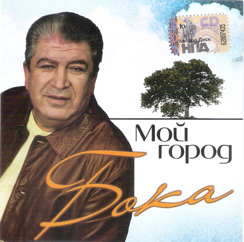 сканирование0005