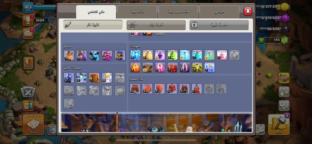 بيع حسابات COC تاون 14 رخيص
