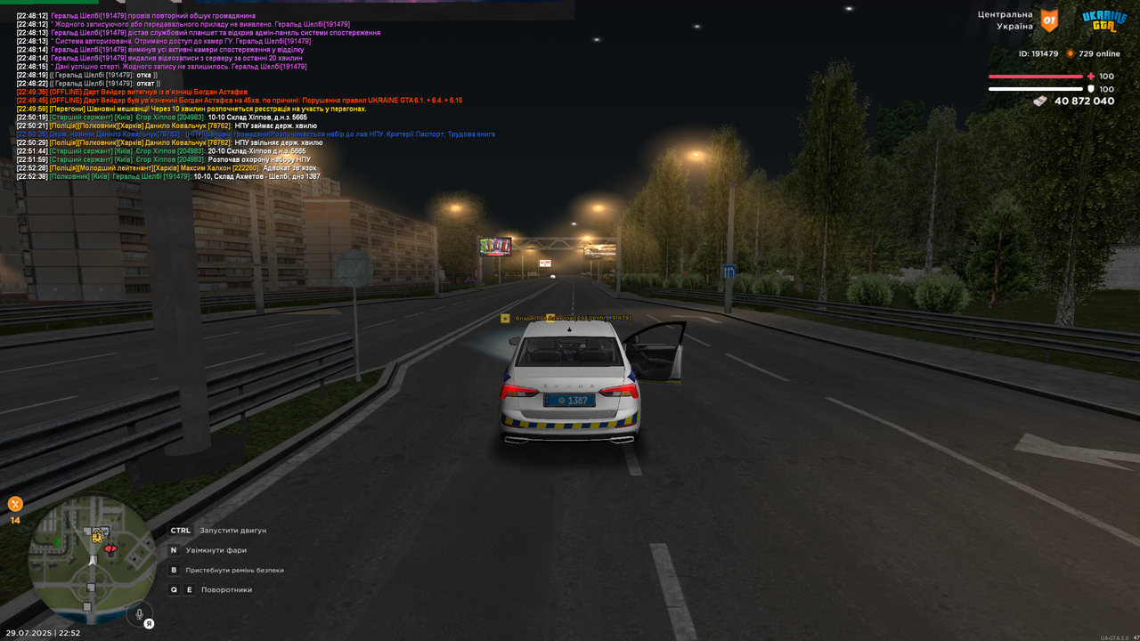Grand Theft Auto  San Andreas Screenshot 2025.07.29 - 22.52.38.70